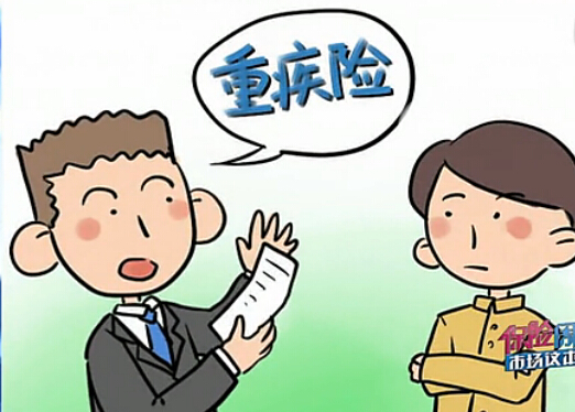 太平人寿保险专家王辰做客东方财经频道《保险周刊》